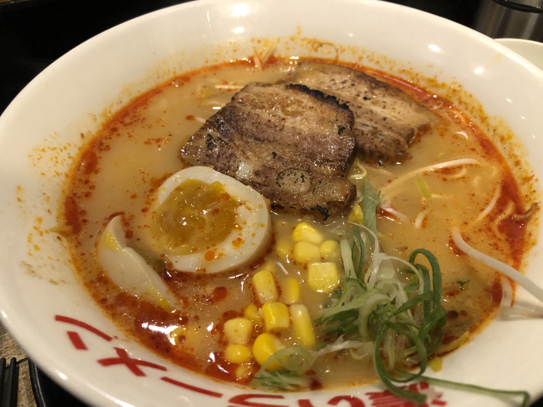 매운라멘