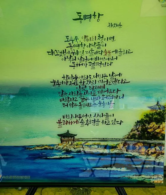 엑스포타워