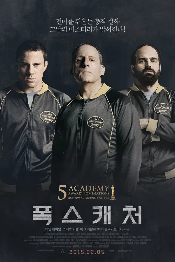 폭스캐처 관련 포스터