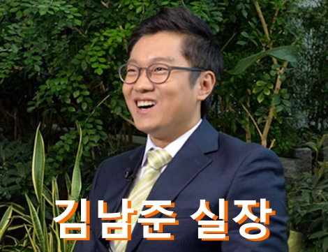 김남준 프로필 대통령 비서실 제1부속실장 고향 학력 (+이재명 성남라인)