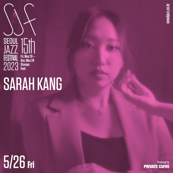 서울재즈페스티벌 2023 라인업