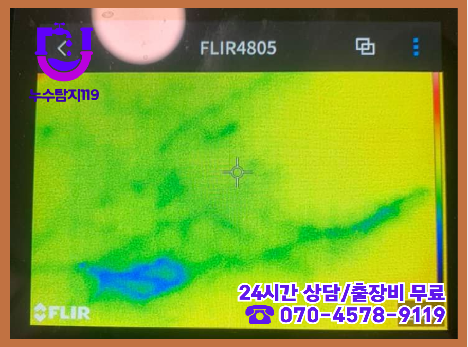 청주 용정동 아파트·빌라·상가 화장실5
