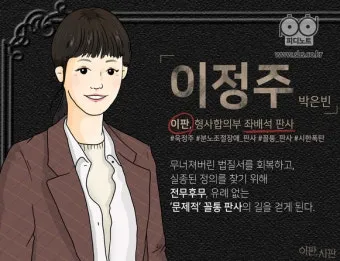 이판사판 뜻 유래 한자 비슷한 말 예문 영어 속담 반대말 안내_19