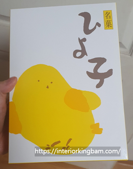 일본 히요코 만주 병아리빵