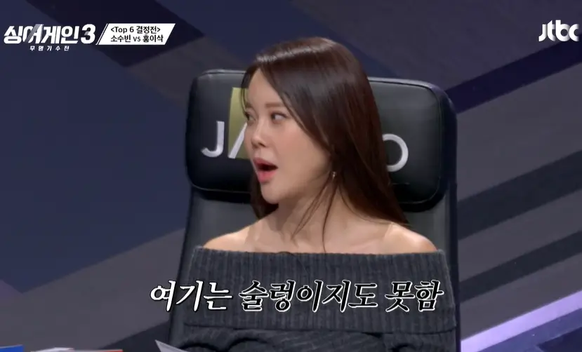 싱어게인3-11회-TOP6-결정전-심사위원-멘트-이미지