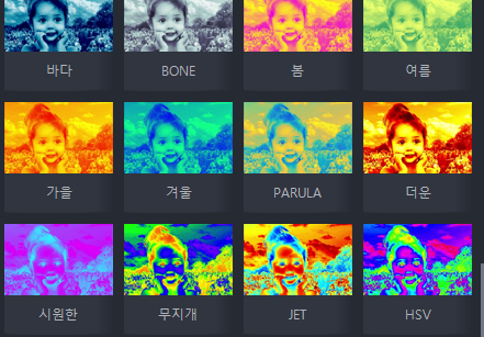 곰믹스 다운로드