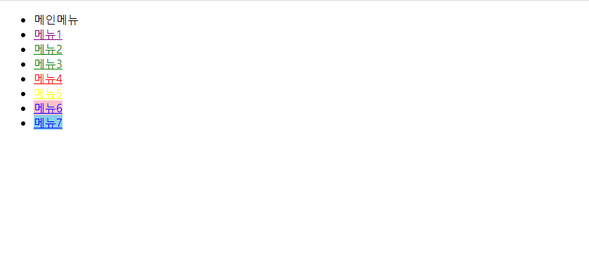 속성 선택자
