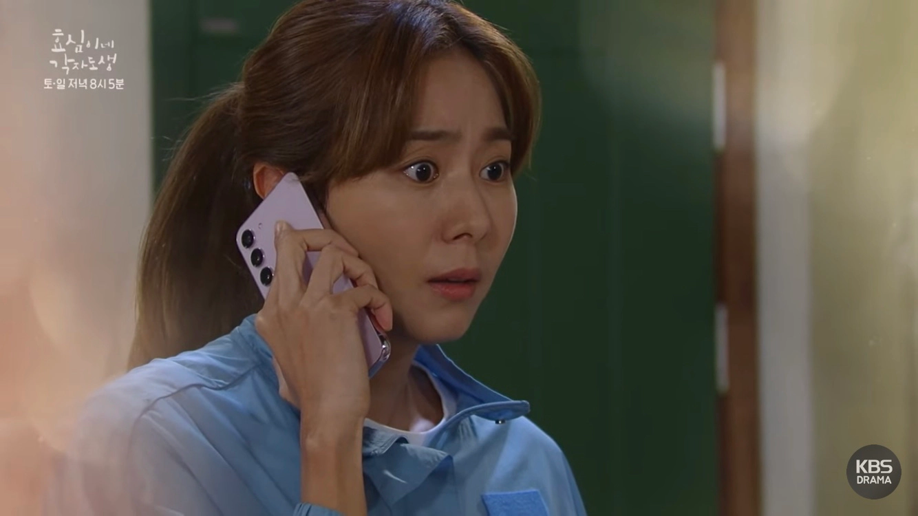 효심이네 각자도생-시청률-10회(출처-공식채널)