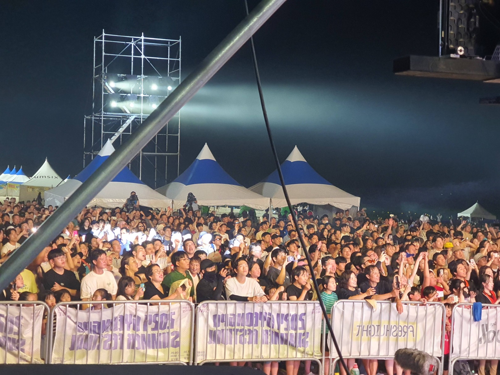 경포 썸머 페스티벌