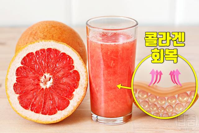 셀룰라이트 제거 음식 자몽 셀룰라이트 없애는 음식 콜라겐