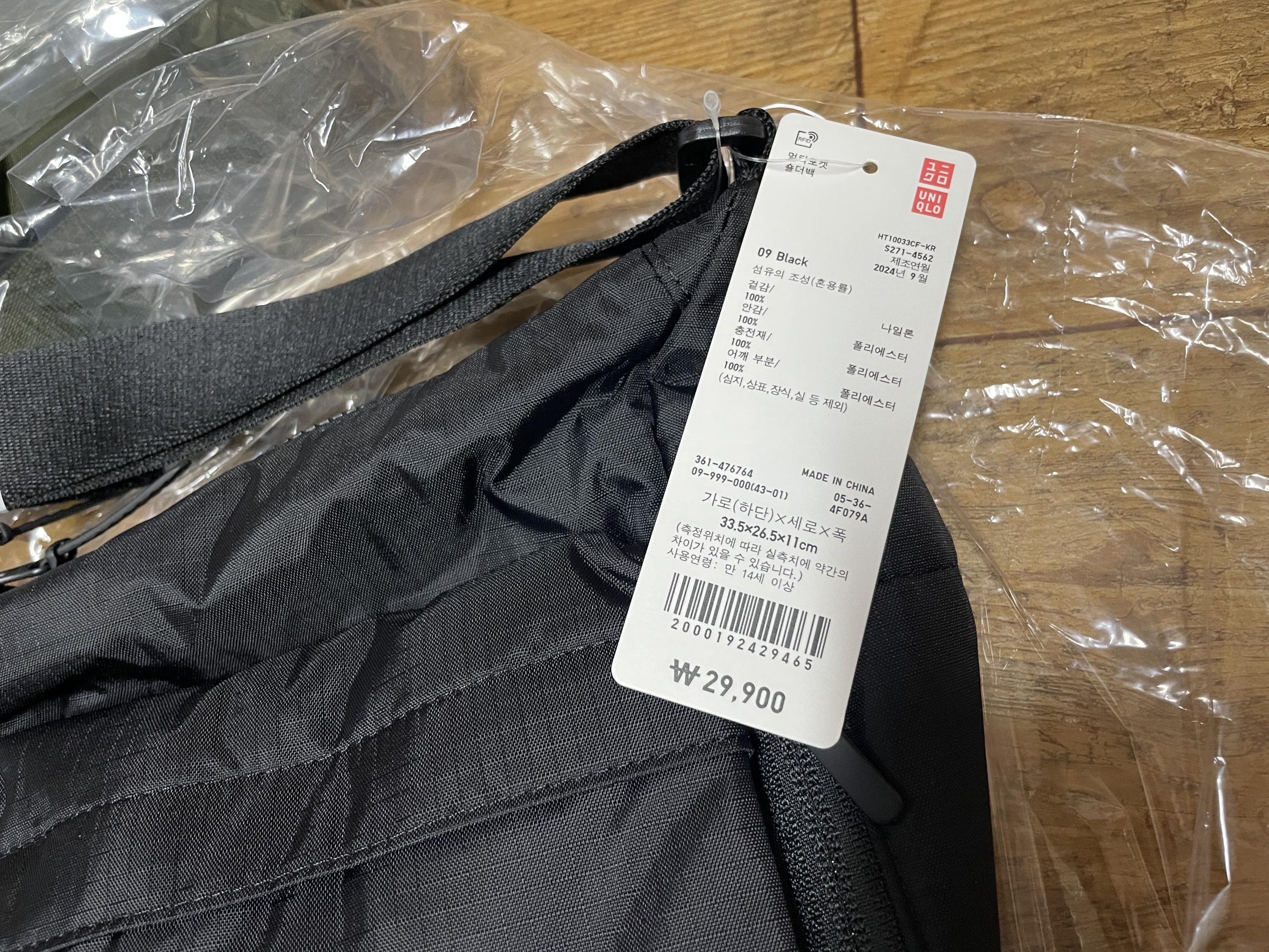 유니클로 멀티포켓 숄더백