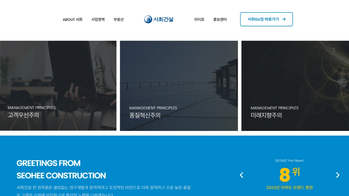 ์ง์ญ์ฃผํ์กฐํฉ ๊ฑด์ค์ฌ ์ํฌ๊ฑด์ค