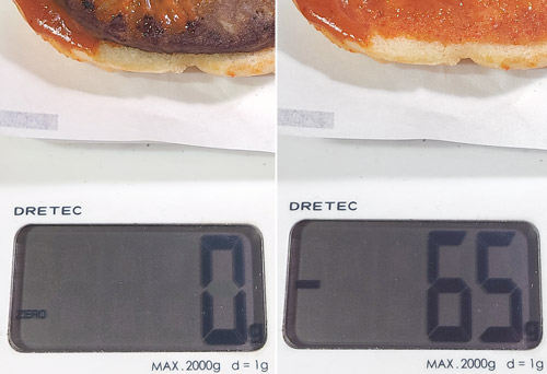 메가바이트 레드