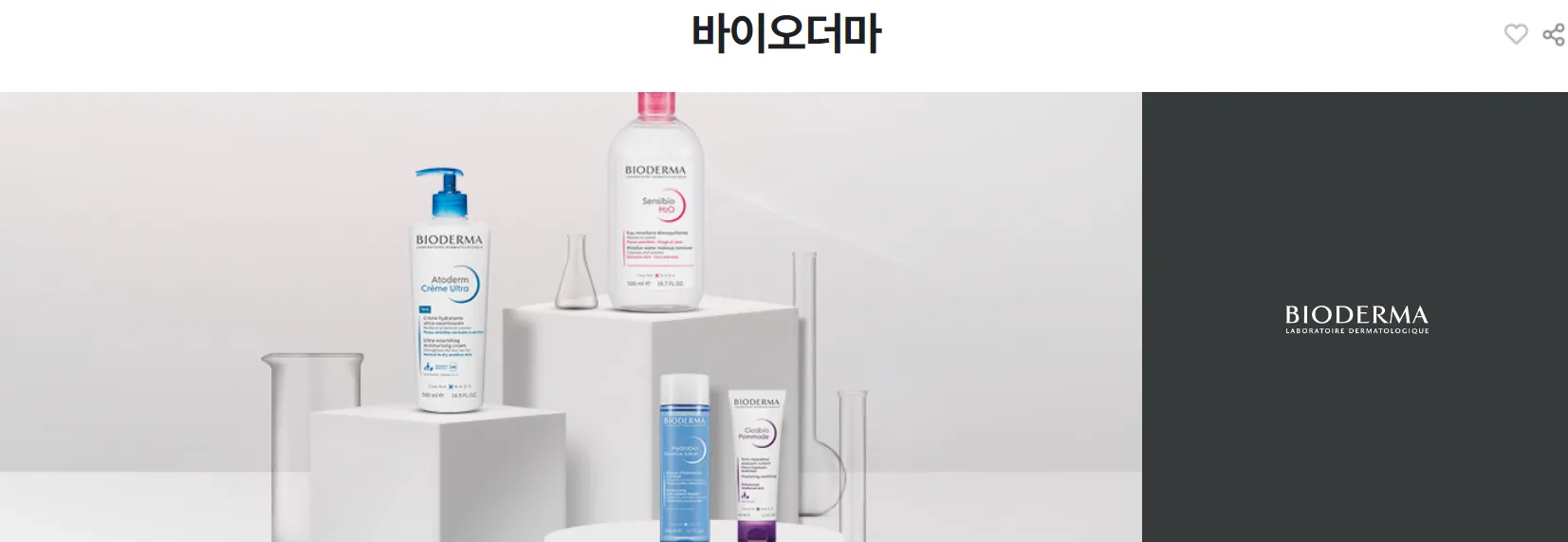 신세계 면세점 5월 혜택