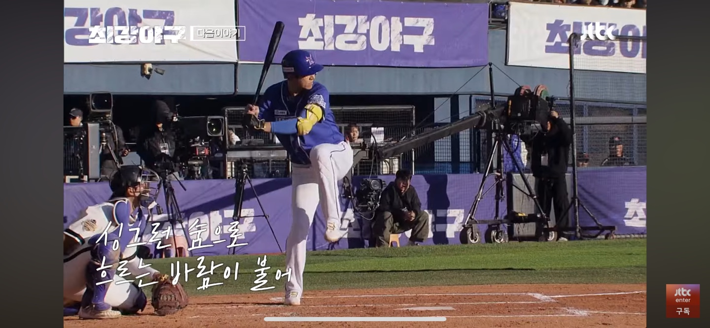 터지는 최강 몬스터즈 빠따 ❘ 부담 덜어낸 타선의 맹공