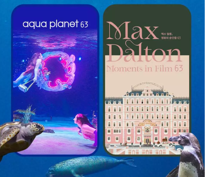 겨울 서울 실내 갈만한곳 아이들과 함께 데이트 코스 추천