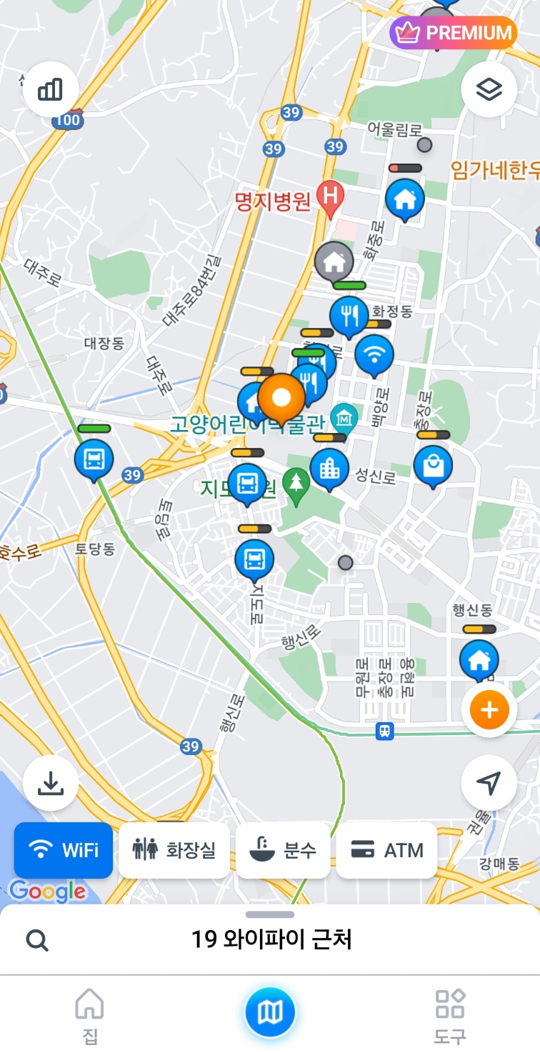 와이파이 맵 (WiFi Map)