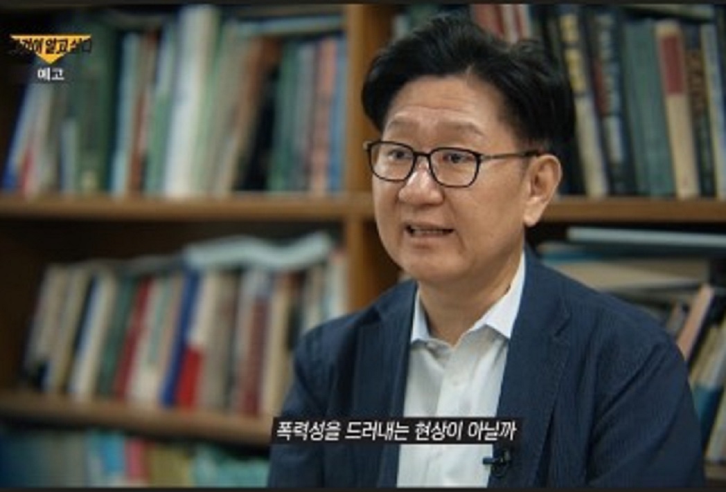 그것이알고싶다-경산