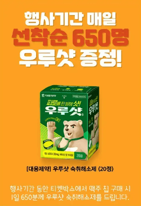 Beer Fest Gwangju 비어페스트 광주 축제 관련 이미지입니다.
