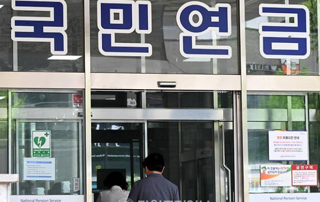 노령연금 수급자격 재산기준