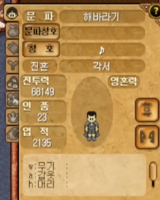 돚거