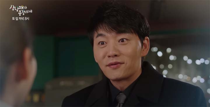 삼남매가 용감하게 29회