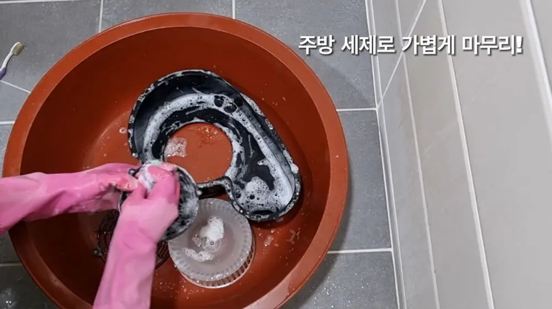 가스레인지 후드 날개 청소 모습