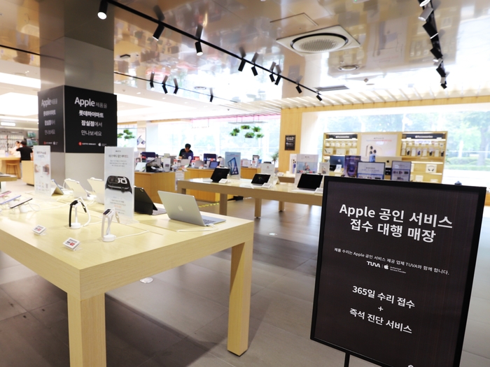 롯데하이마트, 韓 유통가 최초 '애플 AS 접수 대행'