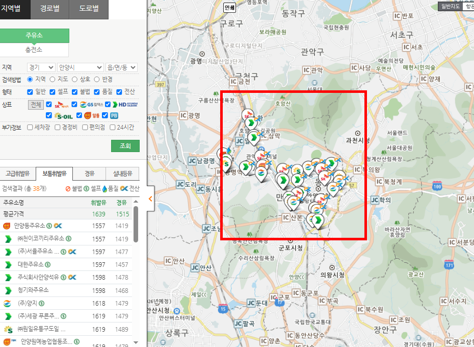 주유소 가격비교 사이트 활용방법