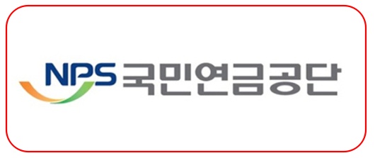 국민연금 조기수령 조건 안내
