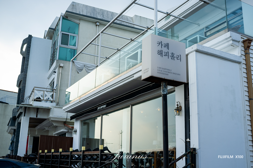 카페 해피홀리01