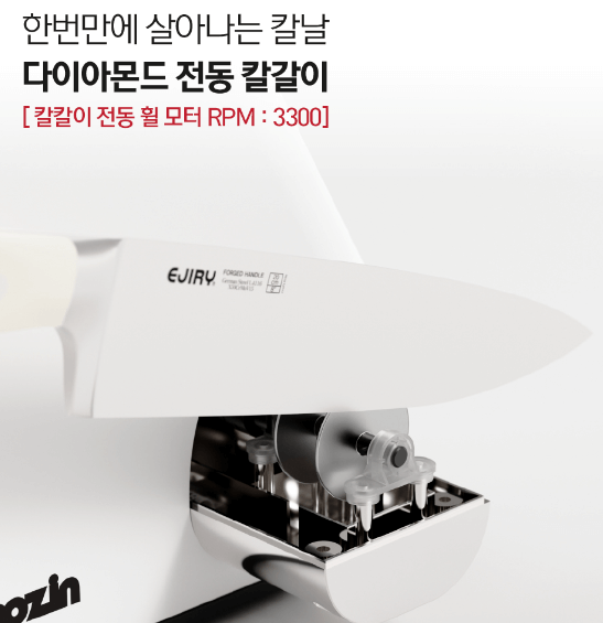 내돈내산 쿠진 나이프케어 시즌 2 살균건조 고장 보상 판매 AS후기 집들이 선물 추천