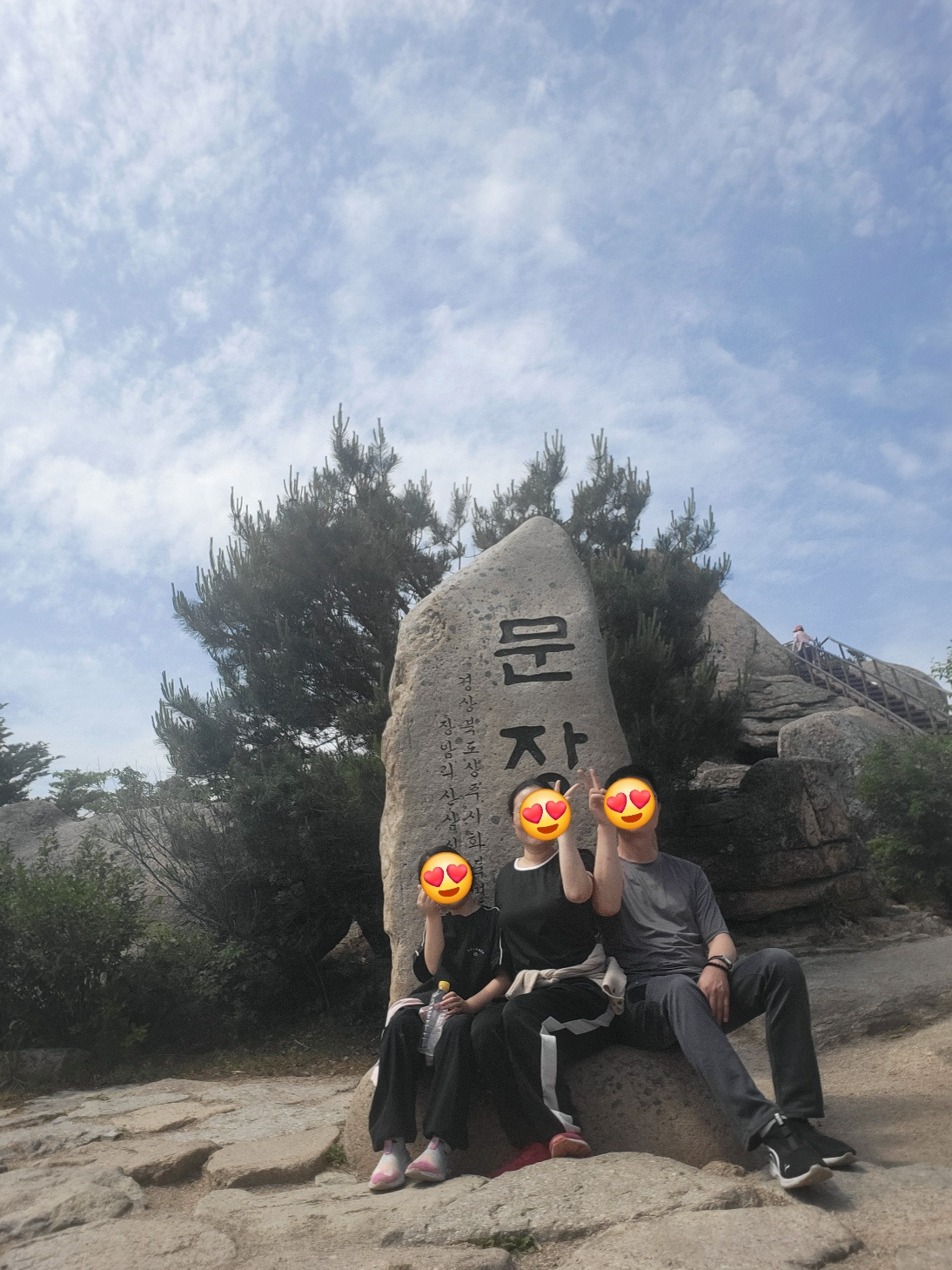 속리산 문장대(아이와 등산하기)