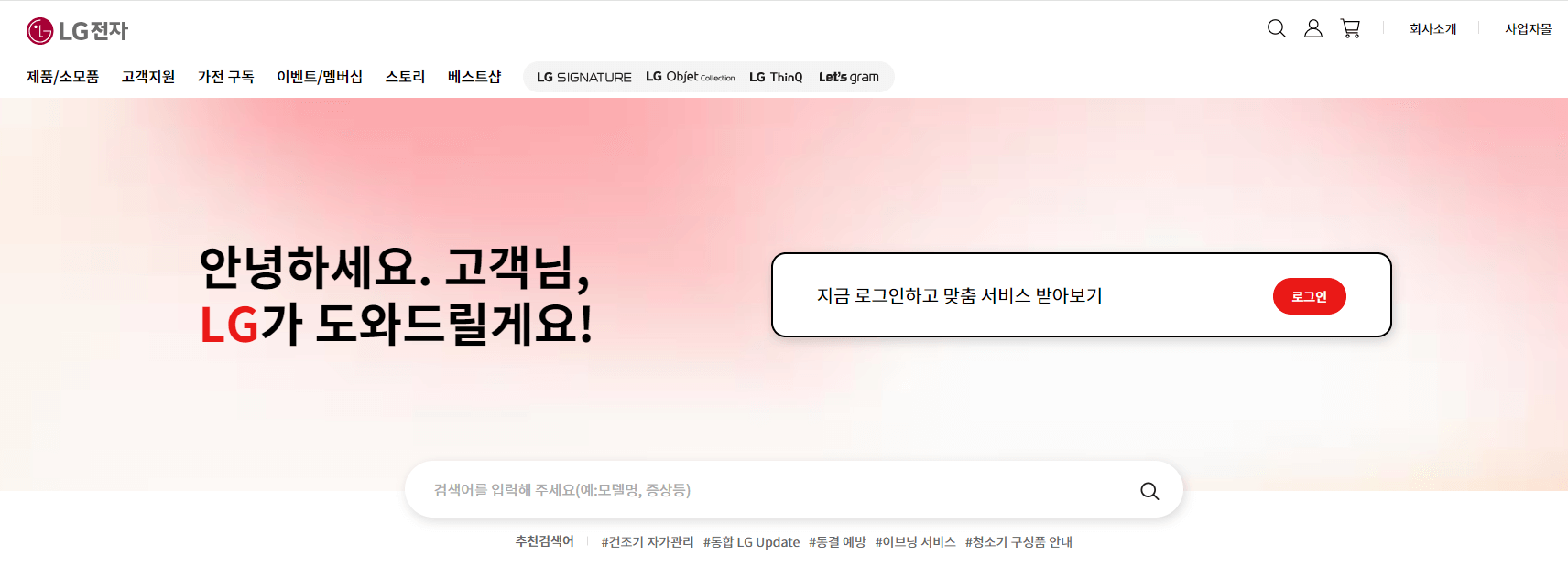 에어컨 청소비용 가격비교 삼성에어컨 엘지에어컨