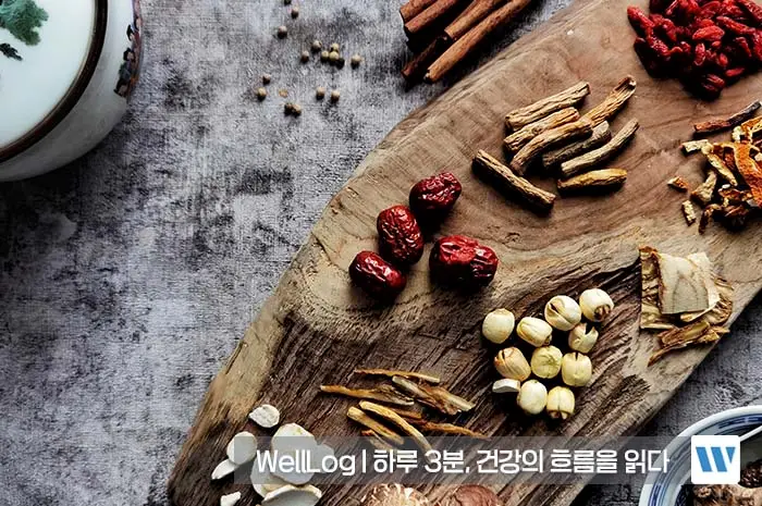 흑염소 진액 효능 복용법