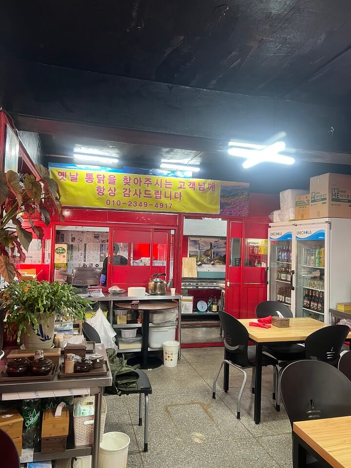 식당-내부