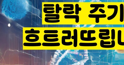 모공 각화증 원인 치료