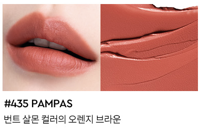 헤라 팜파스