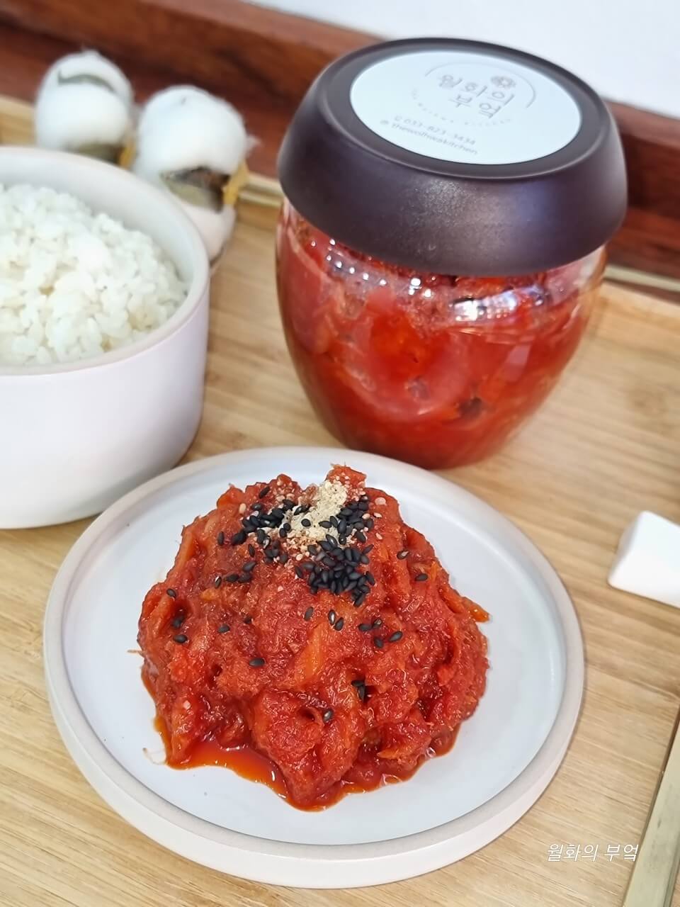 생방송오늘저녁 저염 명란구이김밥 명태회김밥 강릉