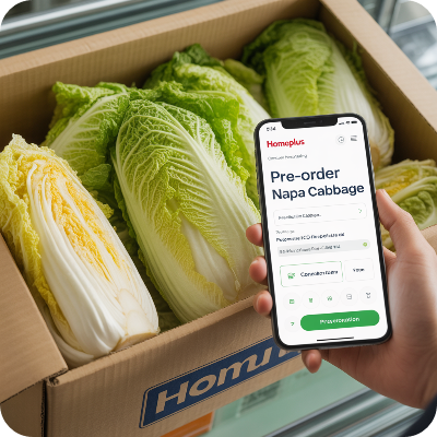 홈플러스 절임배추 2차 사전예약 이미지