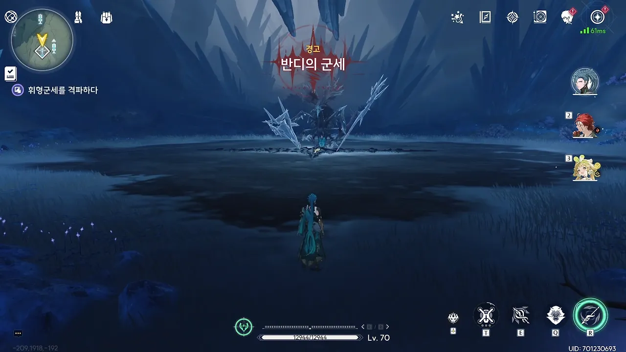 반디의 군세