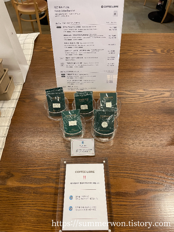 커피 원두 라인업 메뉴 사진