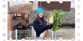 서효림 가평 별장 농사꾼 일상4