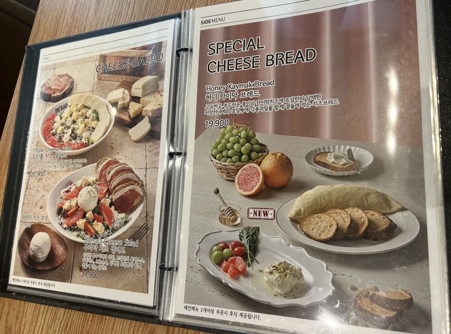 대구-시지-뜨삽-메뉴