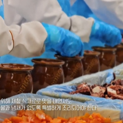 즐거운 여행을 위한 도시락을 만든 오래된 기업