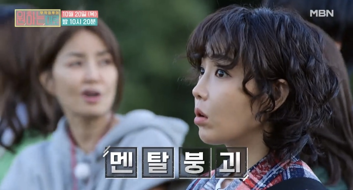 원하는대로이유리사진