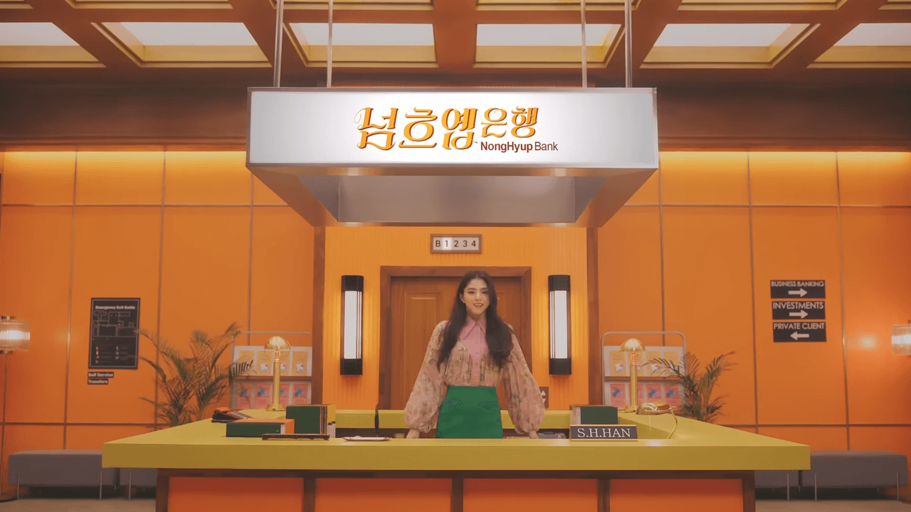 농협 은행에서 '너무 예쁘네요’라는 뜻으로 쓰이는 SNS 밈인 '넘흐옙은행'을 한소희를 모델로 써서 활용 활용