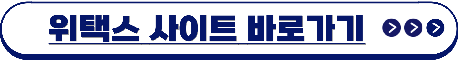 재산세 납부방법