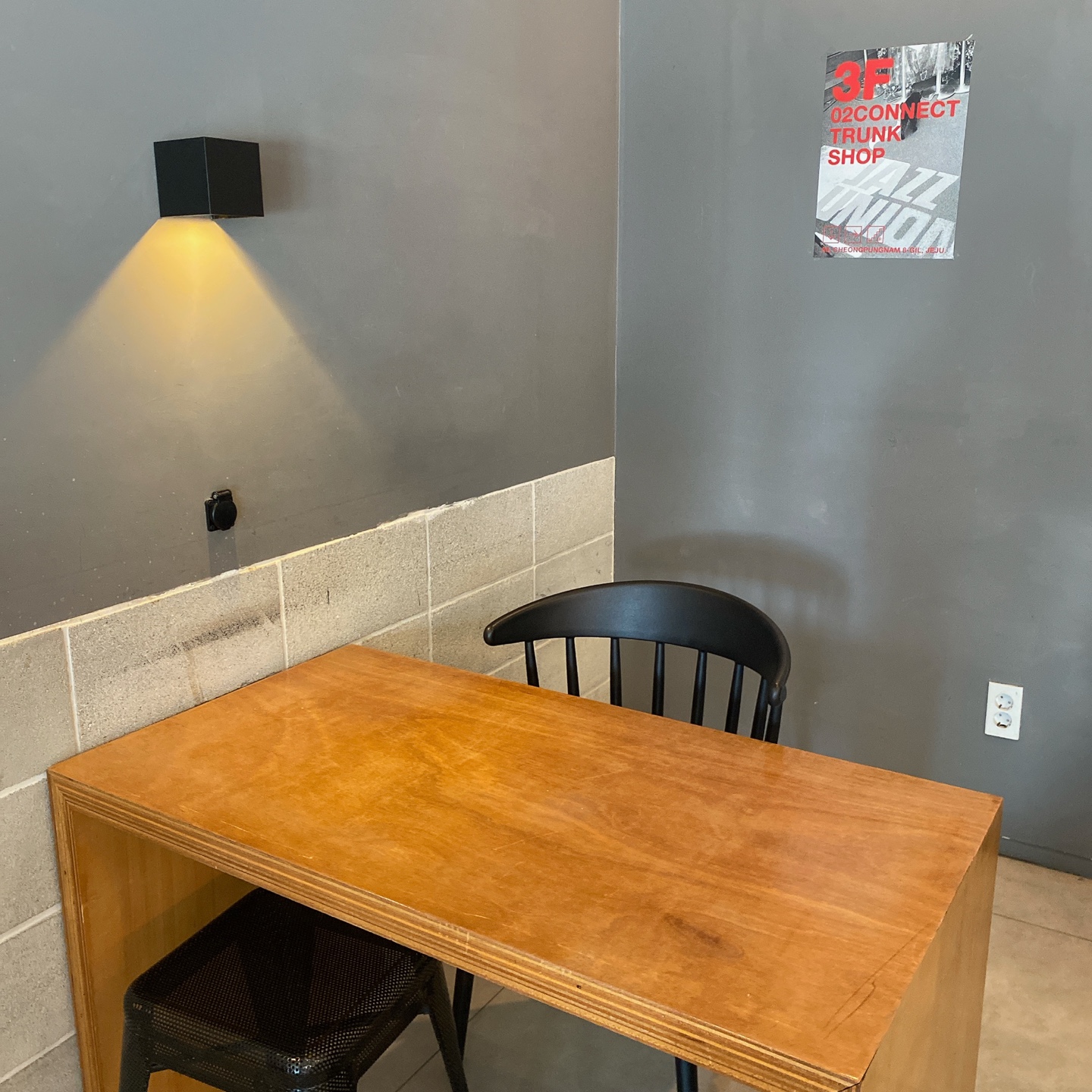 제주 산지천근처 아라동 제주도민카페 픽스커피[FIX Coffee]본점 리뷰 제주공항 맛집 카페 추천 주차장