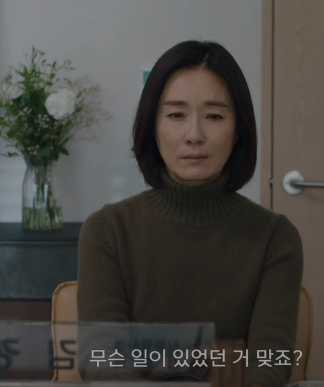 이토록 친밀한 배신자 5회 